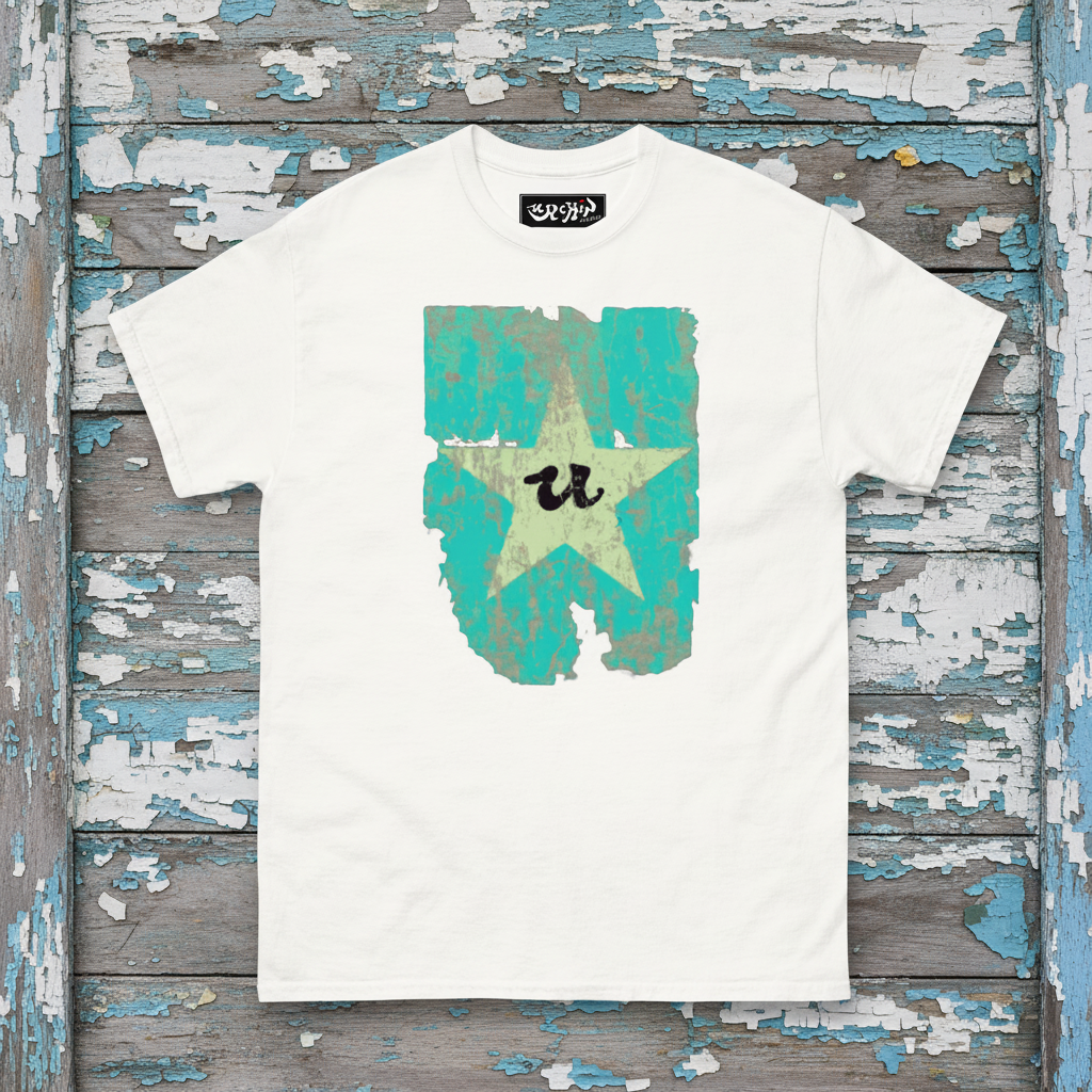 URCHIN-'U STAR' Cream on Blue- Old Poster. Cotton T Shirt. Choice of Colours. Unisex.