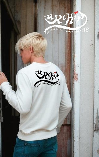 URCHIN Clothes - 'Urchin Apparel U Star' B & W Logo. Choice of Light Colours. Unisex Premium Sweatshirt