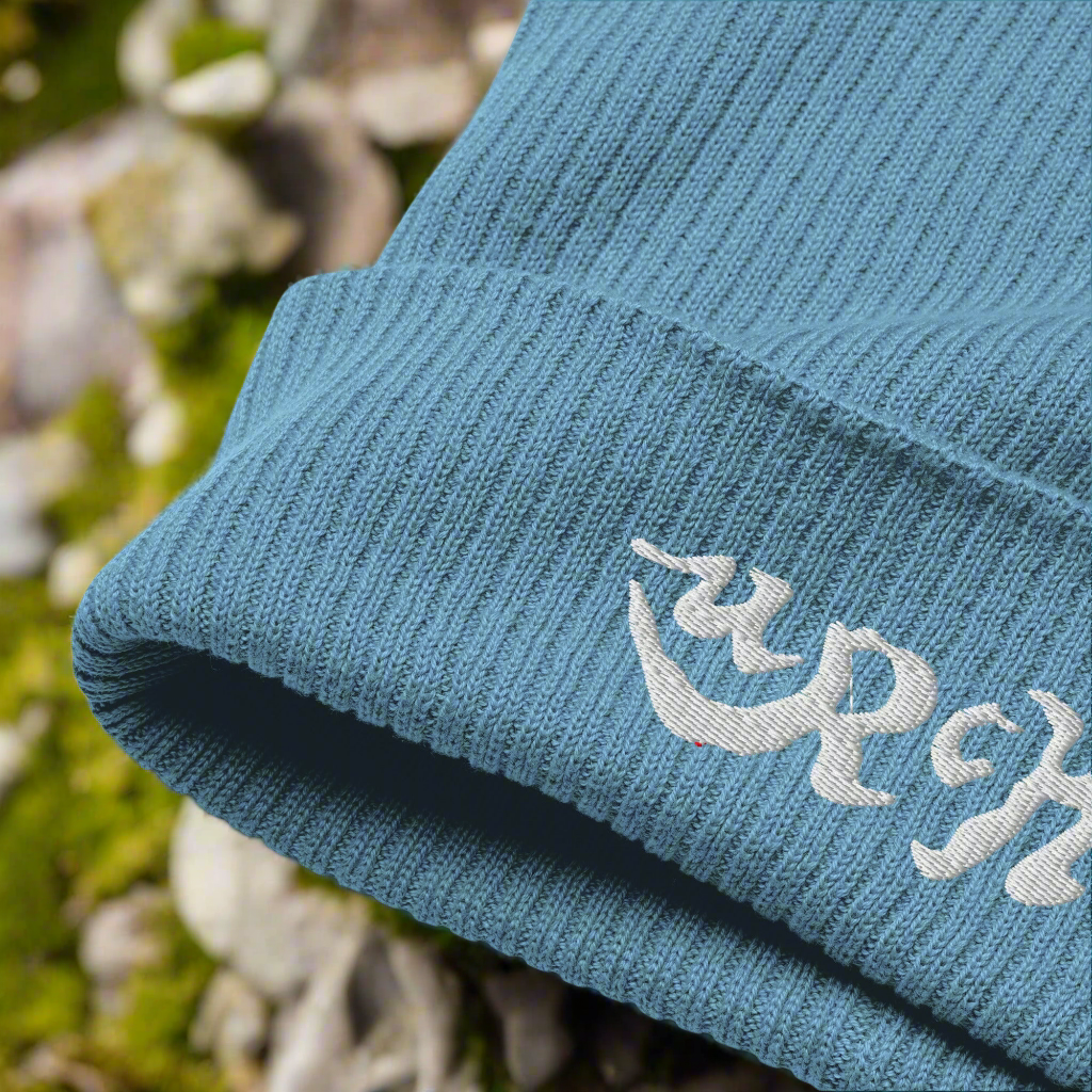 URCHIN Headwear. Urchin Logo, Organic Cotton Ribbed Beanie. Seven colours option. One Size.