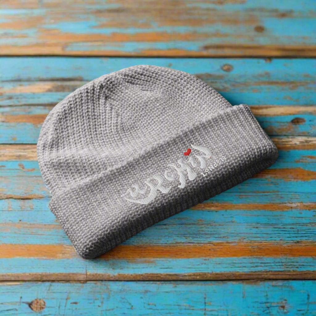 URCHIN- MINI BEANIE Embrodiered 'URCHIN LONDON'. Teens & Kids. One Size. Choice of Colours.