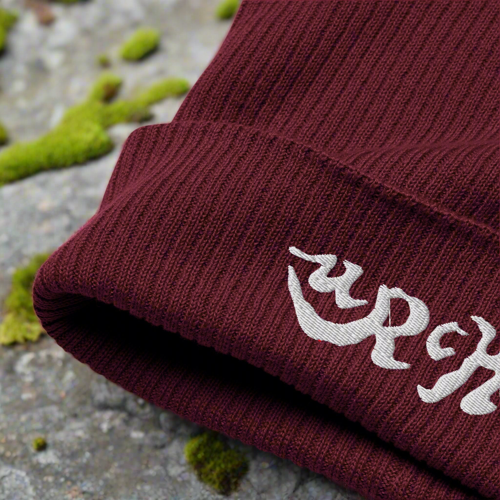 URCHIN Headwear. Urchin Logo, Organic Cotton Ribbed Beanie. Seven colours option. One Size.
