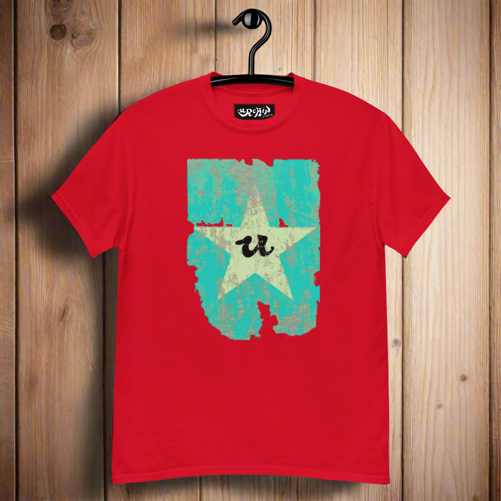 URCHIN Clothes -'U STAR' Cream on Blue- Old Poster. Cotton T Shirt. Choice of Colours. Unisex.