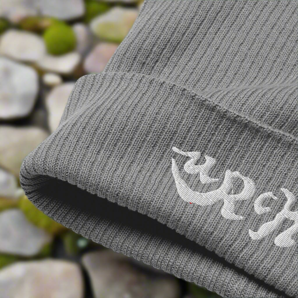 URCHIN Headwear. Urchin Logo, Organic Cotton Ribbed Beanie. Seven colours option. One Size.