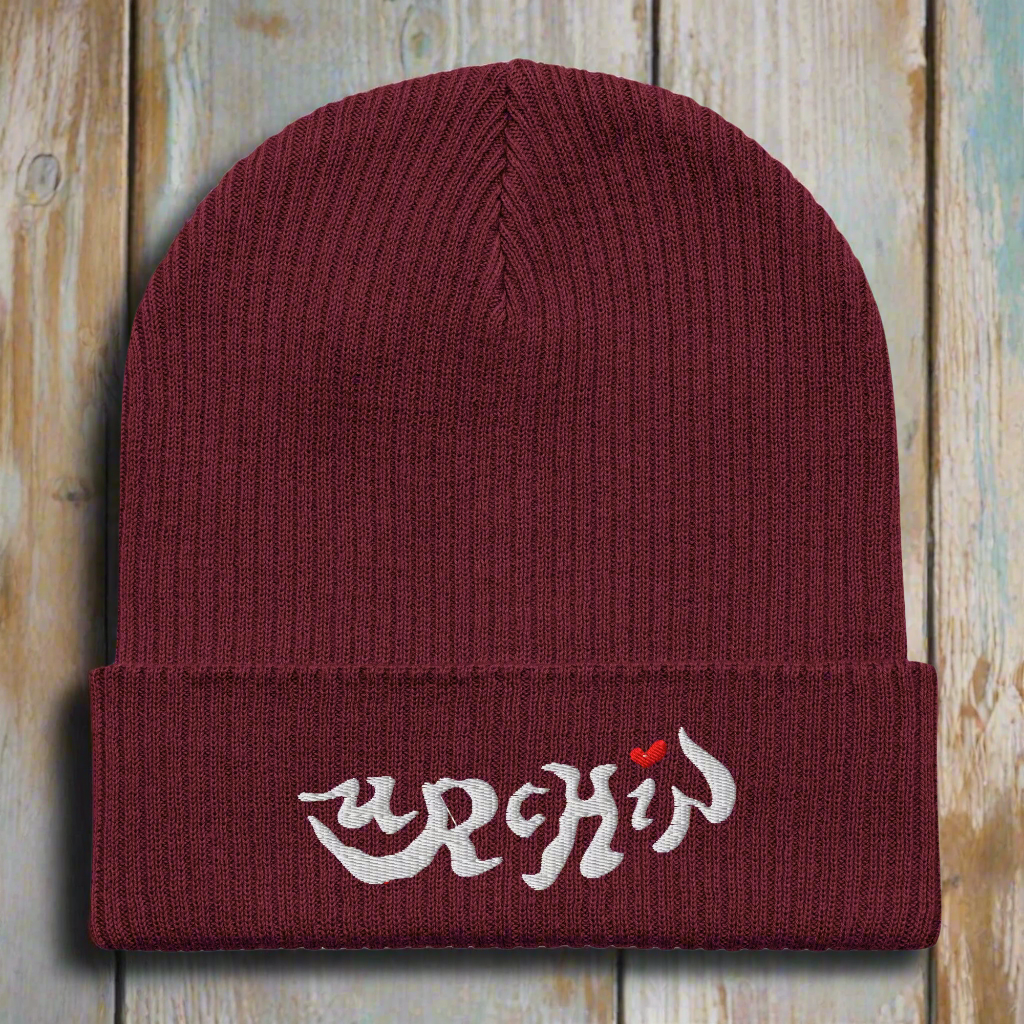 URCHIN Headwear. Urchin Logo, Organic Cotton Ribbed Beanie. Seven colours option. One Size.