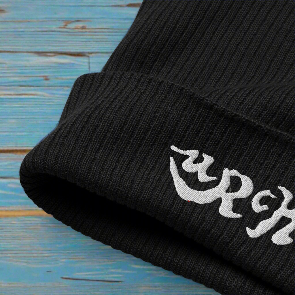 URCHIN Headwear. Urchin Logo, Organic Cotton Ribbed Beanie. Seven colours option. One Size.