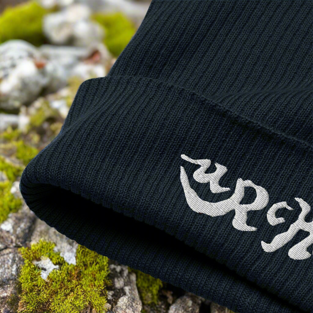 URCHIN Headwear. Urchin Logo, Organic Cotton Ribbed Beanie. Seven colours option. One Size.
