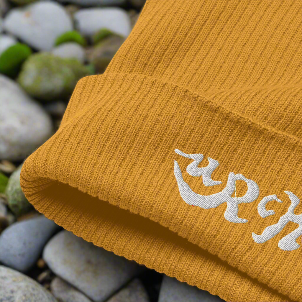 URCHIN Headwear. Urchin Logo, Organic Cotton Ribbed Beanie. Seven colours option. One Size.