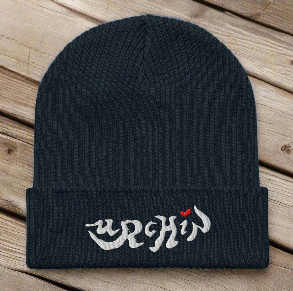 URCHIN Headwear. Urchin Logo, Organic Cotton Ribbed Beanie. Seven colours option. One Size.