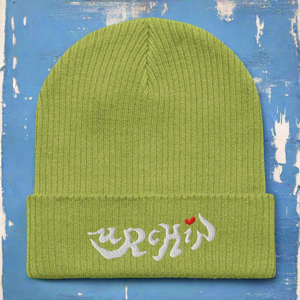 URCHIN Headwear. Urchin Logo, Organic Cotton Ribbed Beanie. Seven colours option. One Size.