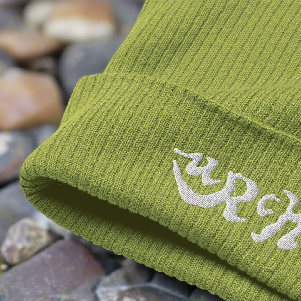 URCHIN Headwear. Urchin Logo, Organic Cotton Ribbed Beanie. Seven colours option. One Size.