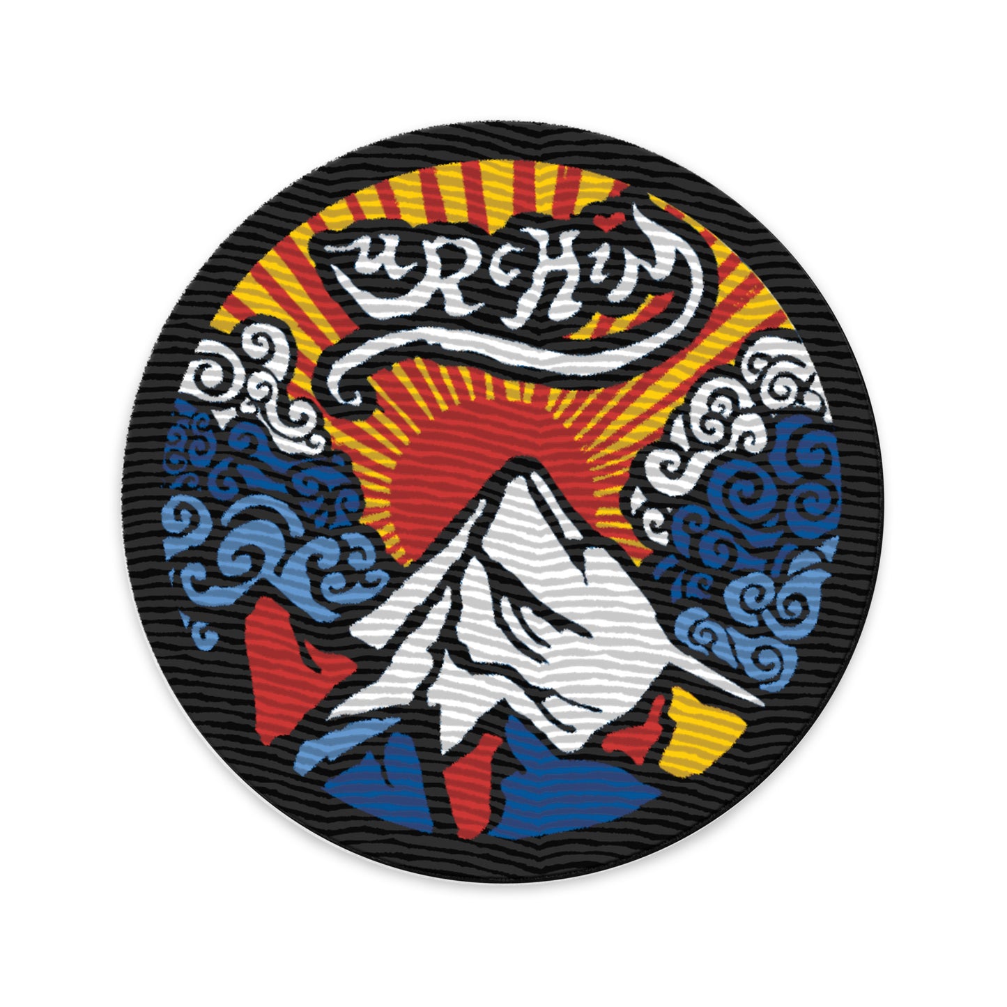 URCHIN Patch 'Urchin' Mountain Sunrise' Logo. Embroidered patch.