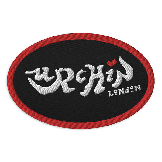 URCHIN Patch 'Urchin London' Red Rim. Embroidered patch.