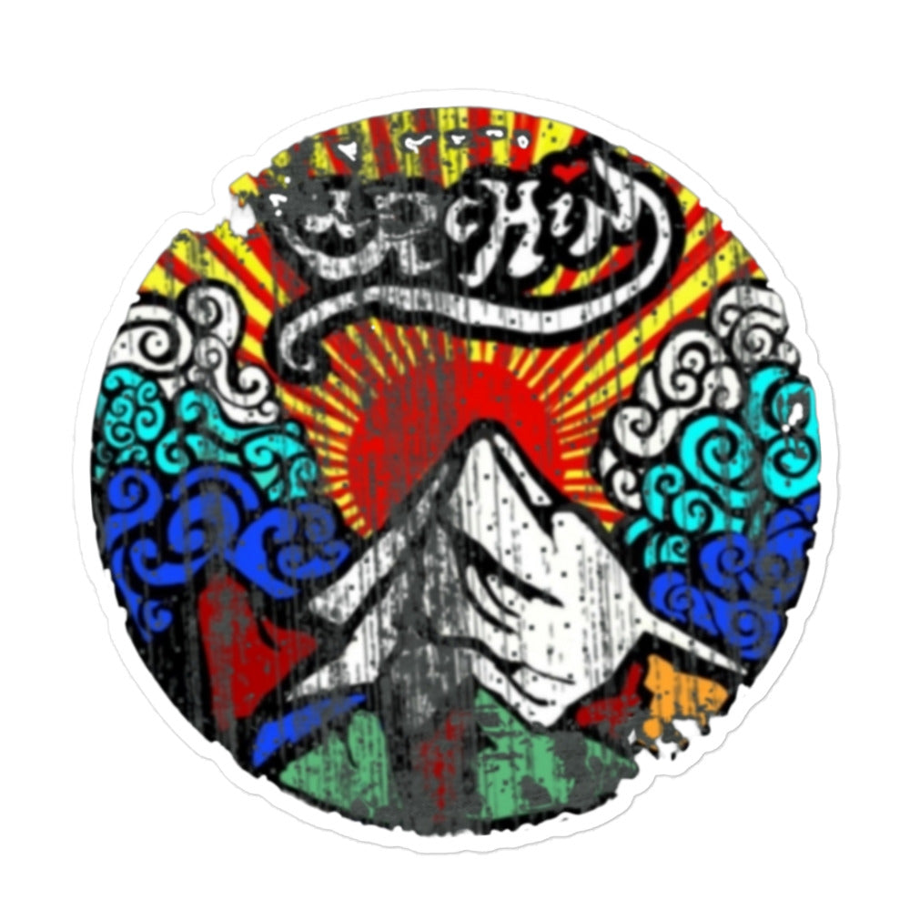 URCHIN Stickers. 'Sunrise Mountain'. Distressed Style. Bubble-free Vinyl. Choice of 3 Sizes.