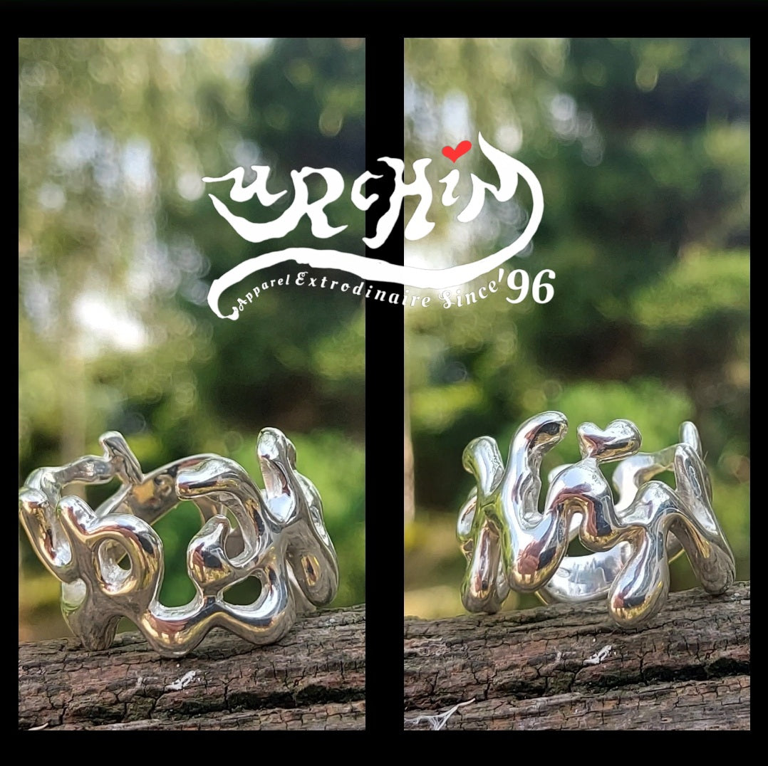 URCHIN Jewellery - 'Wave' Urchin Logo Ring. Hallmarked. Handmade in the UK. Size S