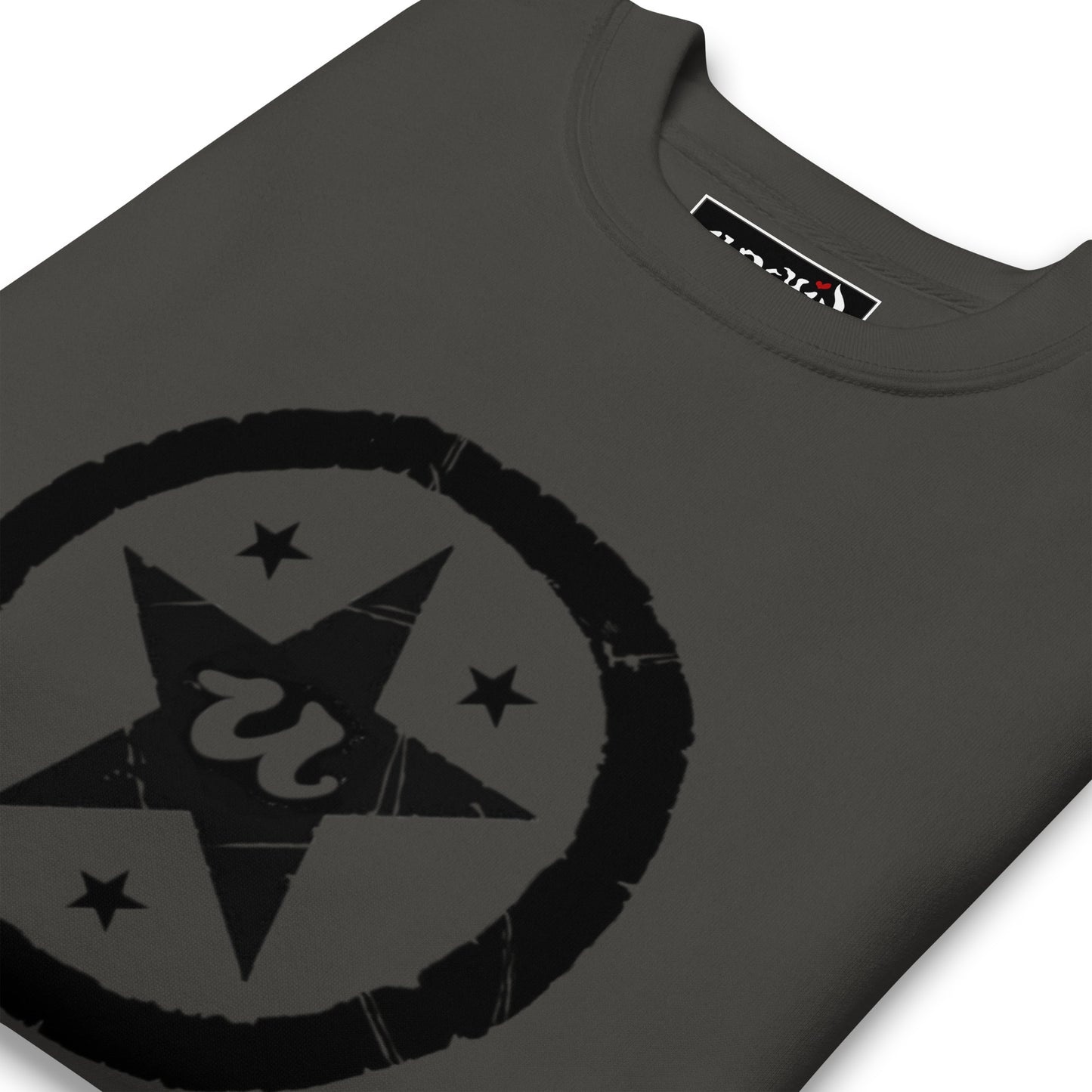 URCHIN-'U STAR' Black Logo. Premium Cotton Sweatshirt. Choice of Colours. Unisex.