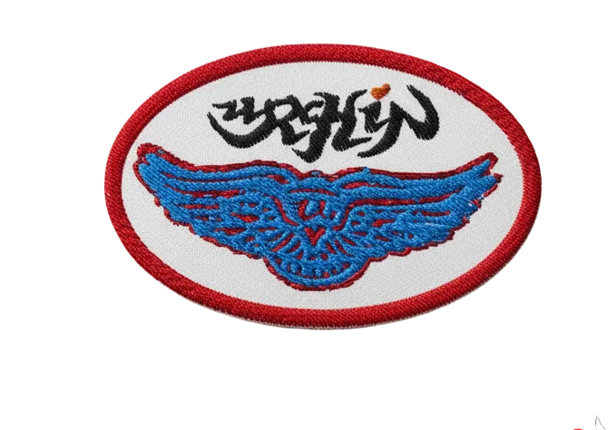 URCHIN Patch.'U FLY' Athletic Wing Logo. Oval. Embroidered.