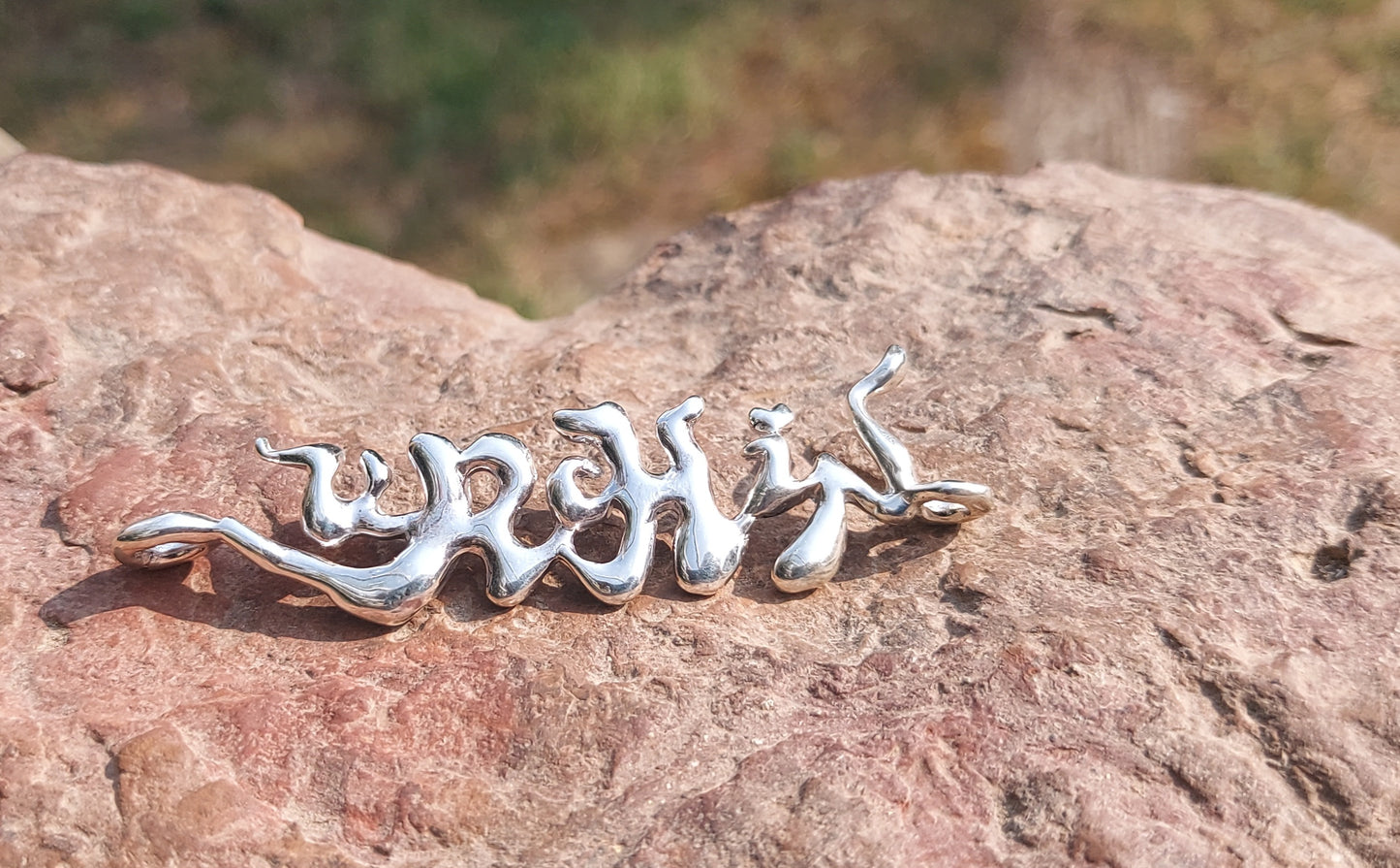 URCHIN 'URCHIN' Logo Womens Choker Pendant. Solid Silver. Hallmarked and Hand-made in UK.