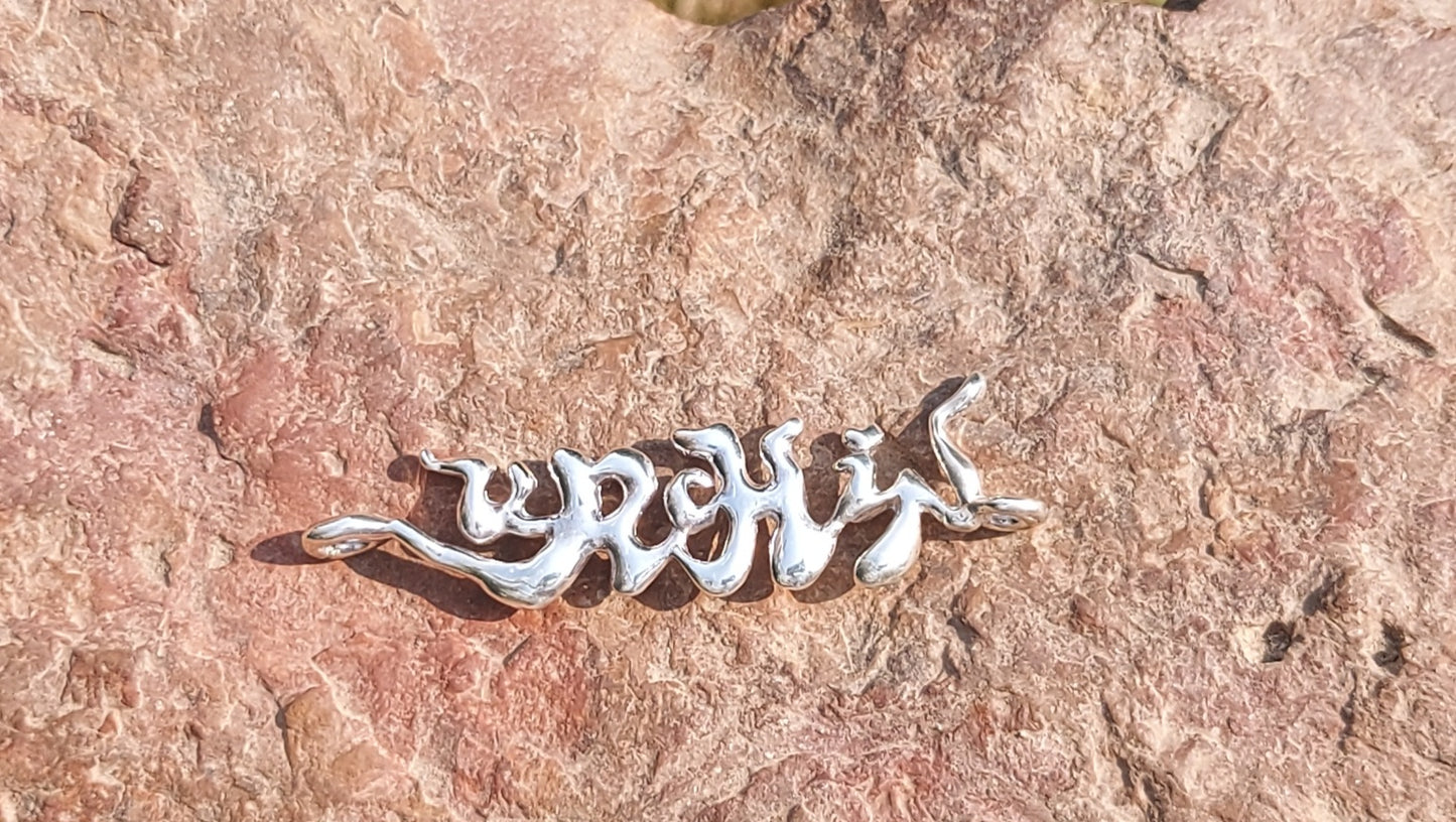 URCHIN 'URCHIN' Logo Womens Choker Pendant. Solid Silver. Hallmarked and Hand-made in UK.