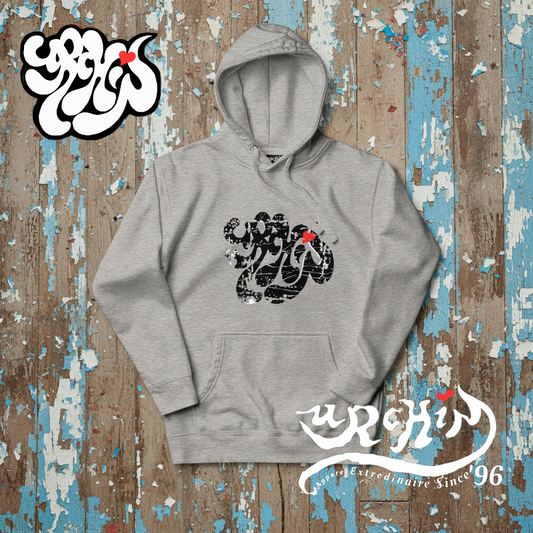 URCHIN 'SOFT URCHIN' BLACK LOGO Unisex Hoodie. Choice of Colours.