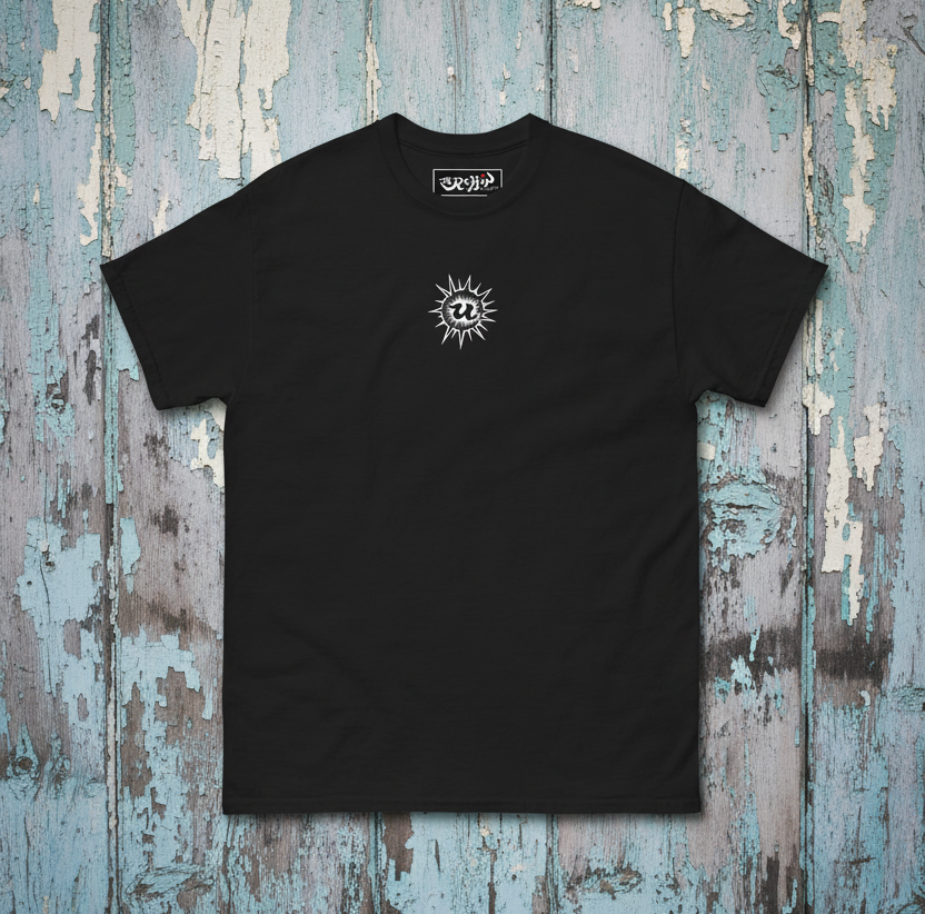 URCHIN-'U URCHIN' Original Urchin 1996 White Logo. Cotton T Shirt. Choice of Colours. Unisex