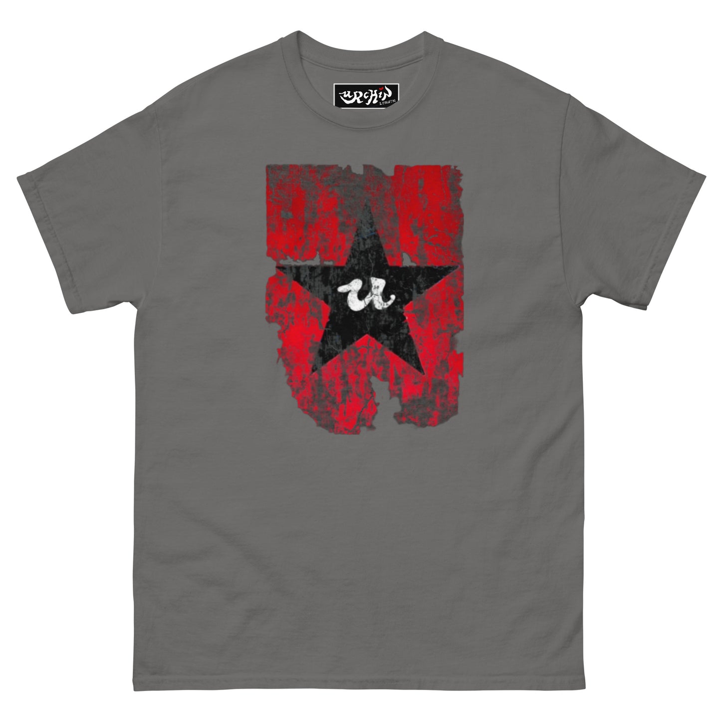 URCHIN Clothes -'U STAR' Black on Red- Old Poster. Cotton T Shirt. Choice of Colours. Unisex.