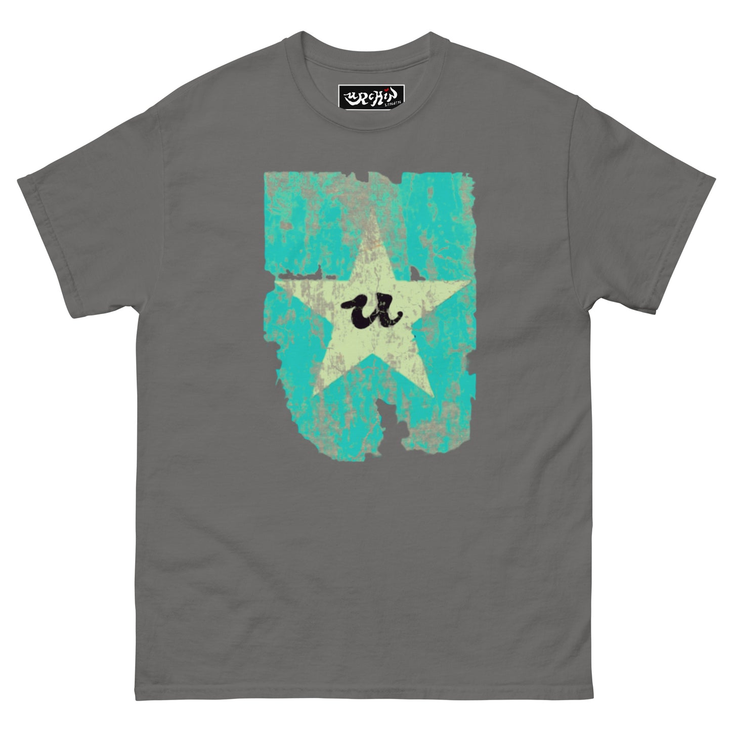 URCHIN Clothes -'U STAR' Cream on Blue- Old Poster. Cotton T Shirt. Choice of Colours. Unisex.