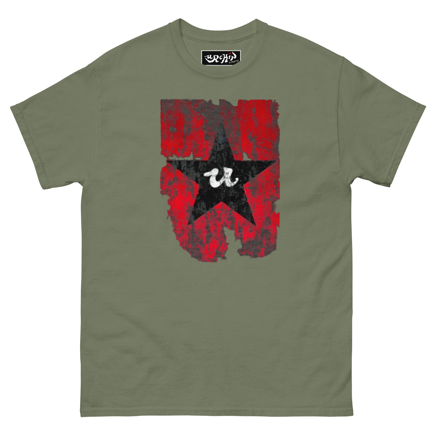 URCHIN Clothes -'U STAR' Black on Red- Old Poster. Cotton T Shirt. Choice of Colours. Unisex.