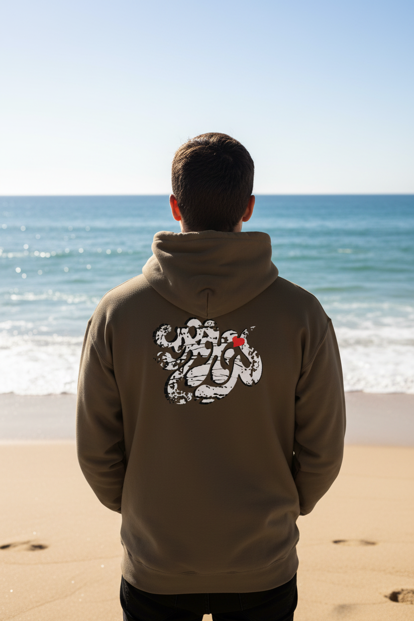 URCHIN 'SOFT URCHIN' Embroidered White Logo. Unisex heavy blend zip hoodie.