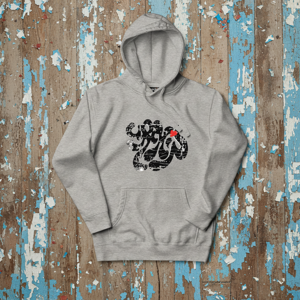 URCHIN 'SOFT URCHIN' BLACK LOGO Unisex Hoodie. Choice of Colours.