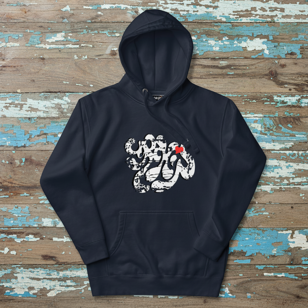 URCHIN 'SOFT URCHIN' WHITE LOGO Unisex Hoodie. Choice of Colours.