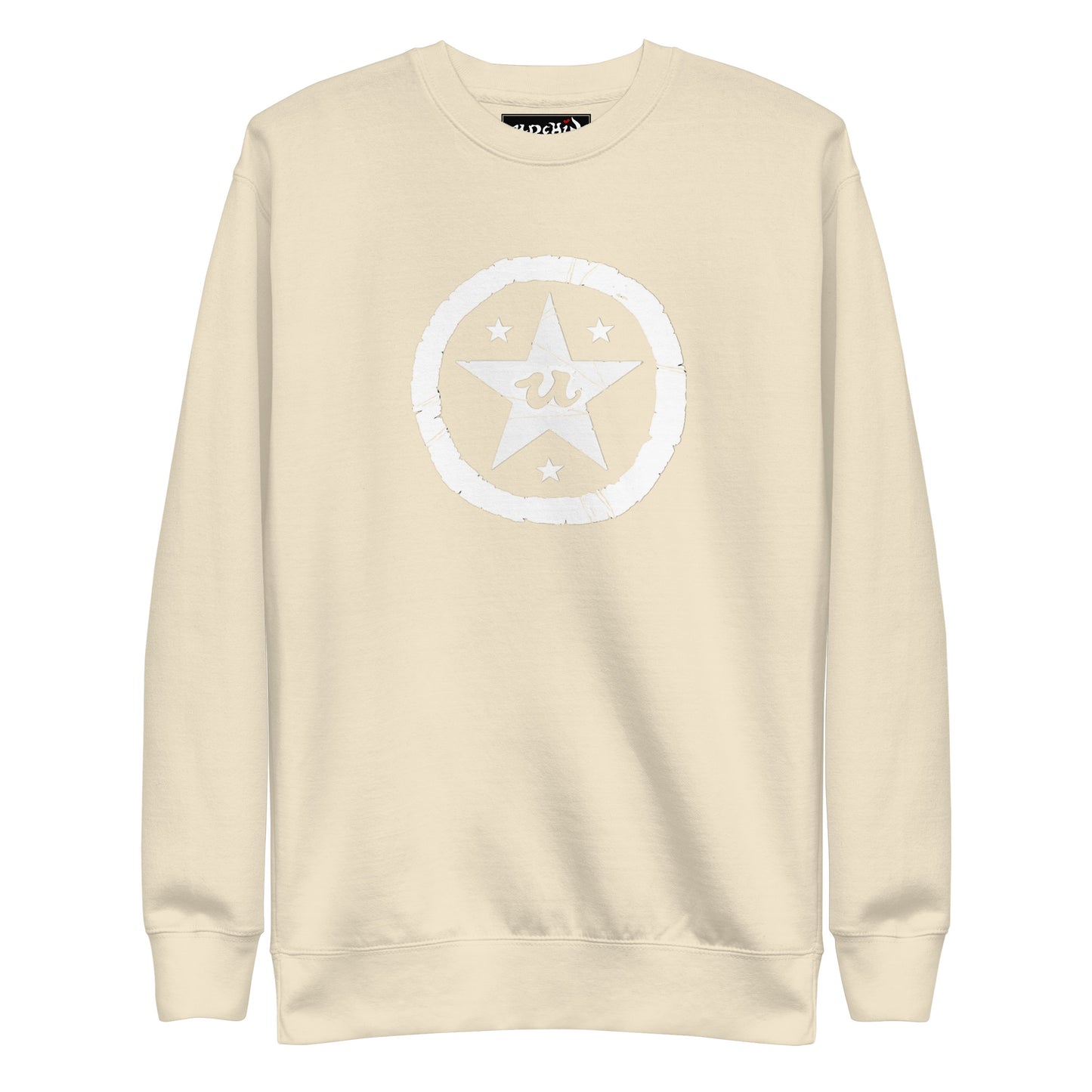 URCHIN 'U STAR' White Logo. Premium Cotton Sweatshirt. Choice of Colours. Unisex.